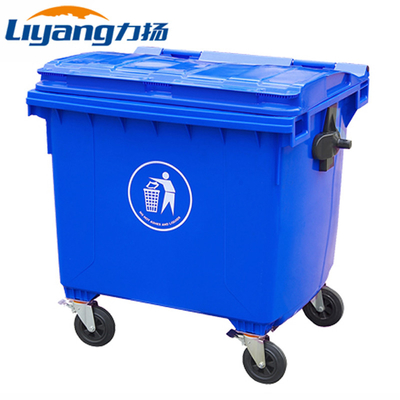 OEM ถังขยะมือถือ 240l ถังขยะพลาสติกขนาดใหญ่เหยียบ สีฟ้า