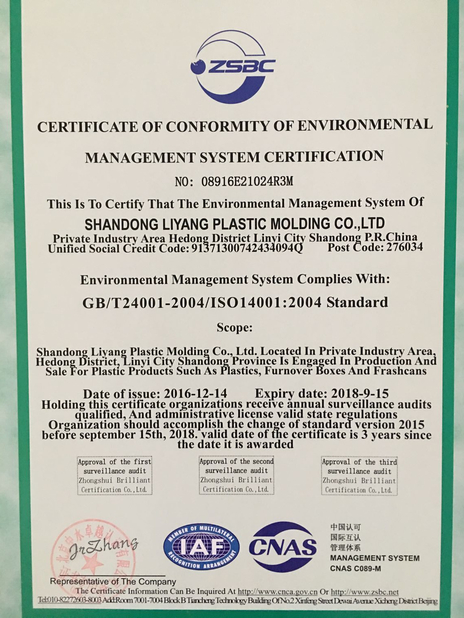 ประเทศจีน Shandong Liyang Plastic Molding Co., Ltd. รับรอง